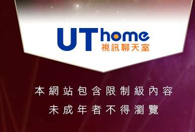 咪咪情色貼圖本網站包含限制級內容，未成年不得瀏覽