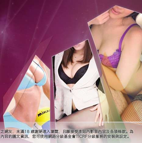 咪咪情色貼圖大胸部美女圖